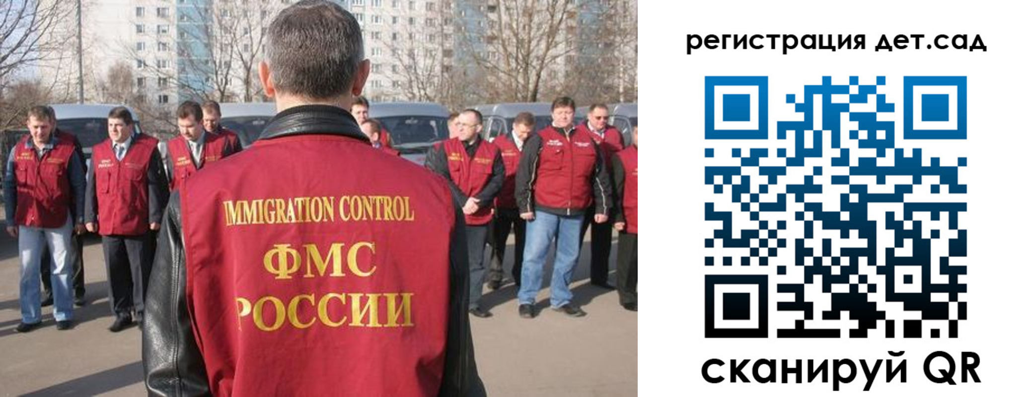 прописка для работы в Ленске