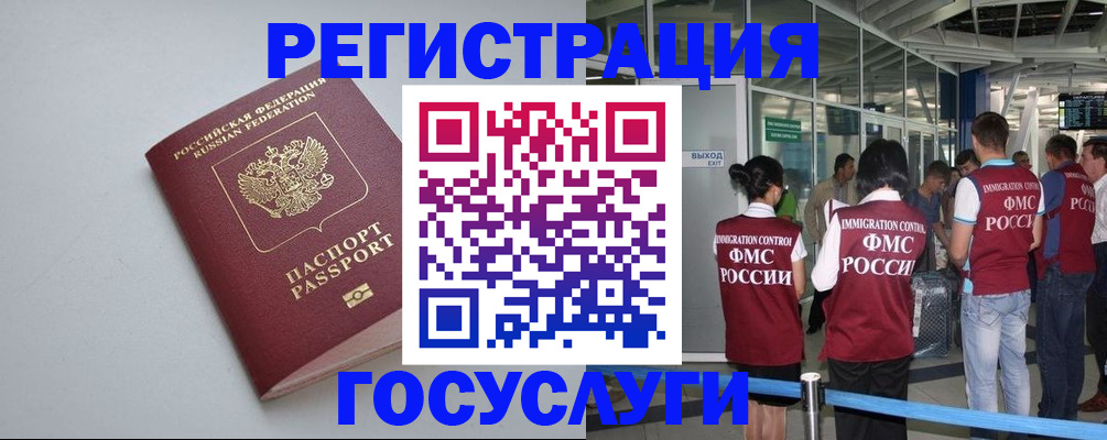 прописка для военкомата в Ленске