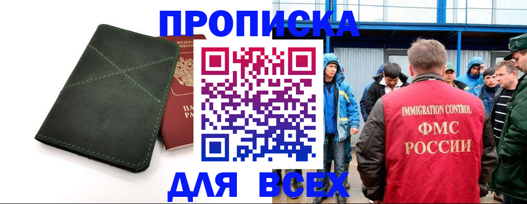 форма 3 в Ленске